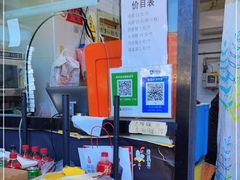 -京三儿烤鸡架(北新桥店)