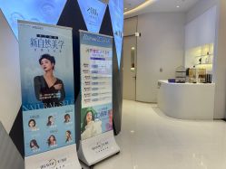-杭州米兰柏羽医疗美容医院