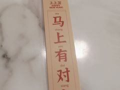 -COSTA COFFEE(水游城店)