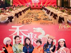 -北京中国大饭店