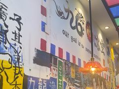 -九龙冰室(动漫星城店)