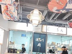 -瀛川尚品(车陂利丰天地店)