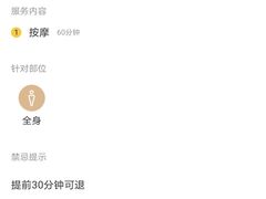 -合和大唐(福永店)