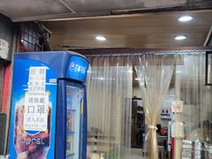 门面-吃不亏特色包子(三峡广场店)