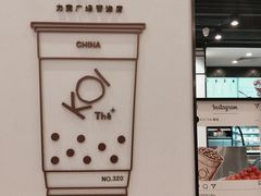 -KOI Thé(力宝广场店)