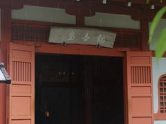 -三千院