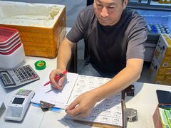 -宋老三苏肉羊肉汤老店