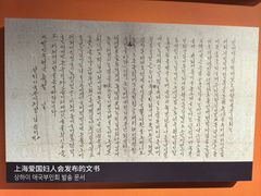 -大韩民国临时政府旧址