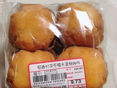 -北京稻香村(学清店)