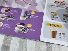 -满记甜品(江桥万达店)