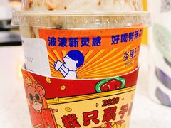 阿华田波波冰-轻茶里(万象新城店)