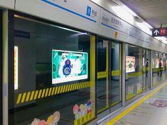 -东方体育中心(地铁站)