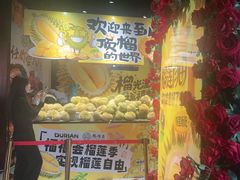 -福禧荟·海鲜自助