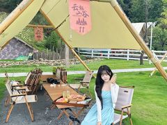 -云栖山谷野奢营地
