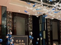 -南京富力万达嘉华酒店·游宴一品淮扬中餐厅