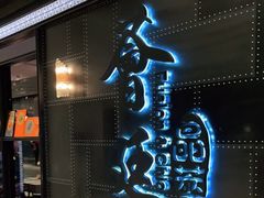 -荟廷·晶萃(陆家嘴尚悦湾店)