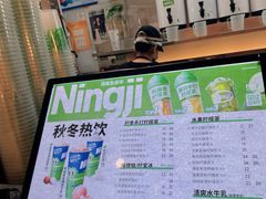 -柠季·手打柠檬茶(静安大悦城北座B1店 )