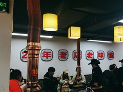 -郝大姐·乌龙山铁板烧(大学城三店)