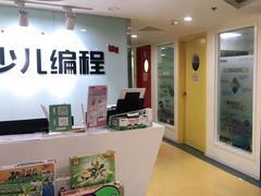 -童程童美信奥赛科技特长·乐高编程科创机器人(科大校区)