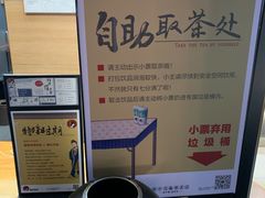 -茶颜悦色(花样汇店)