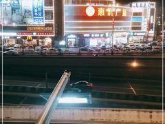 -惠润广场