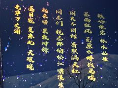 -沈阳“九·一八”历史博物馆