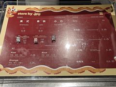 -JPG canteen(广州东山口店)