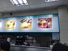 -义顺牛奶公司