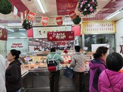 -鞍山市上海信利熏腊店(站前总店)