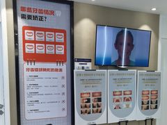 -牙博士口腔品牌连锁(昆山城区店)