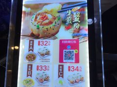-小杨生煎(黄河路店)
