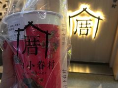 -厝内小眷村cuo nei village(禄口机场旗舰店)