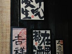 -8PINTS八品脱·日料·烧鸟·精酿小酒馆(莘庄店)