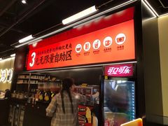 -师烤·豆花烤鱼(深圳坂田天虹店)