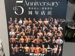 -YCHL Studios健身工作室(市二宫店)
