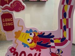 -静宜和她的朋友(星海广场店)