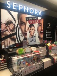 -丝芙兰Sephora