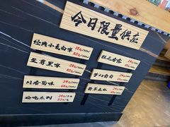 -板凳鲜酿·精酿啤酒(科华北路店)