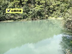 -北辰山景区