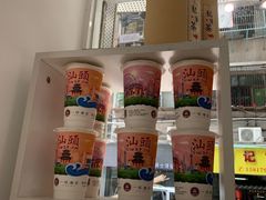 -一杯潮茶·专注潮汕茶饮(十二中创始店)