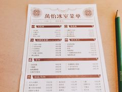 -杭州钱江新城万怡酒店-西餐厅
