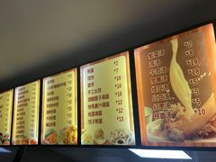 -兴旺面馆(商业街店)