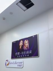 -杭州米兰柏羽医疗美容医院