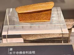 -镇江博物馆