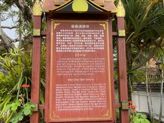 -西双版纳傣族园