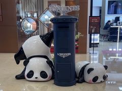 -王府井百货(总府店)