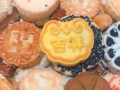 -北京稻香村(第三店)