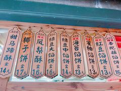 -阿吉仔(大元路店)