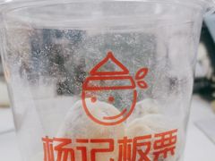 -杨记板栗(天虹总店)