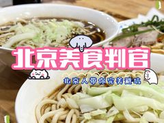-柴氏风味斋(甘家口店)